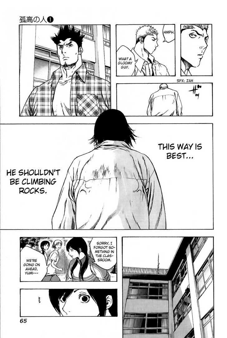 Read Kokou No Hito EN Manga Online