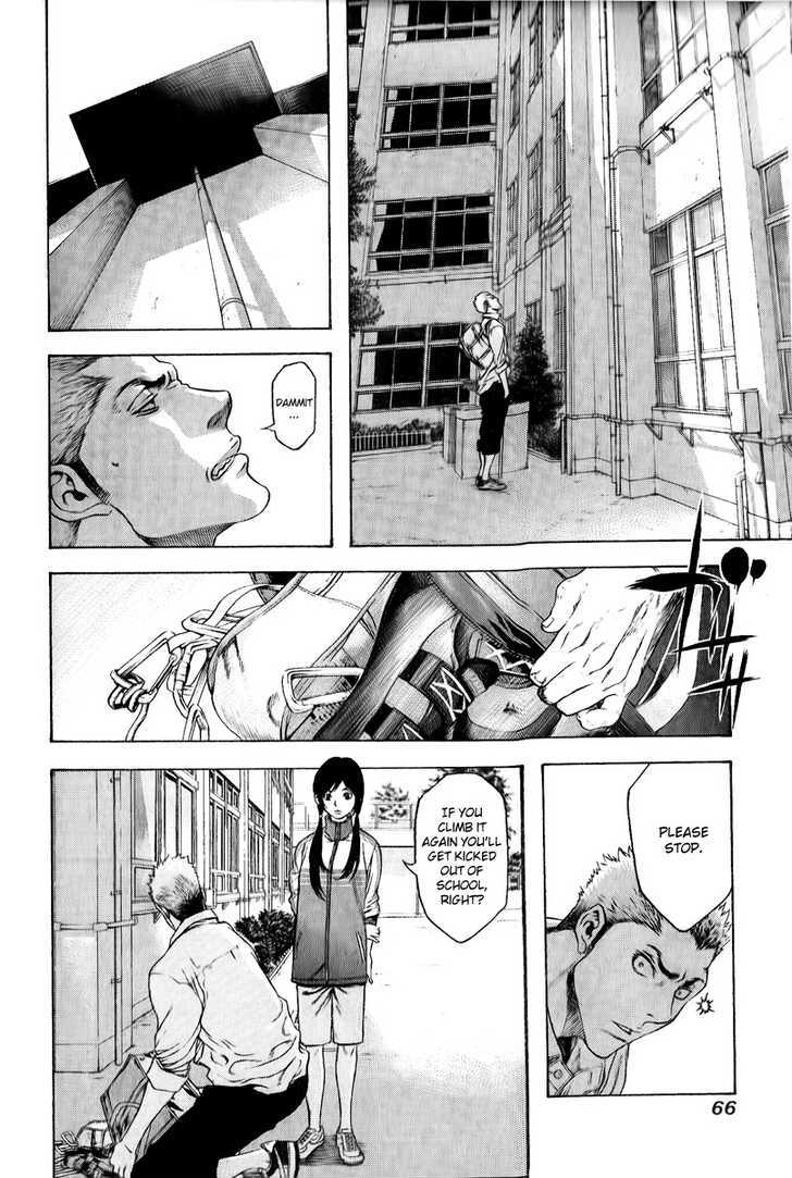 Read Kokou No Hito EN Manga Online
