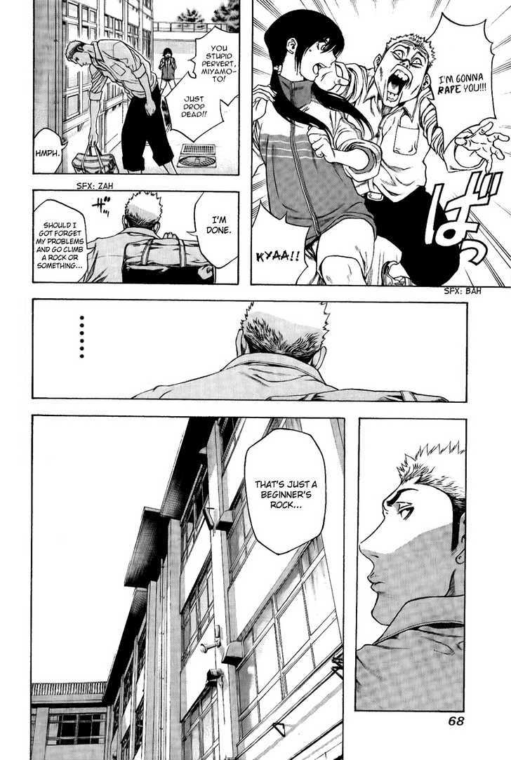 Read Kokou No Hito EN Manga Online