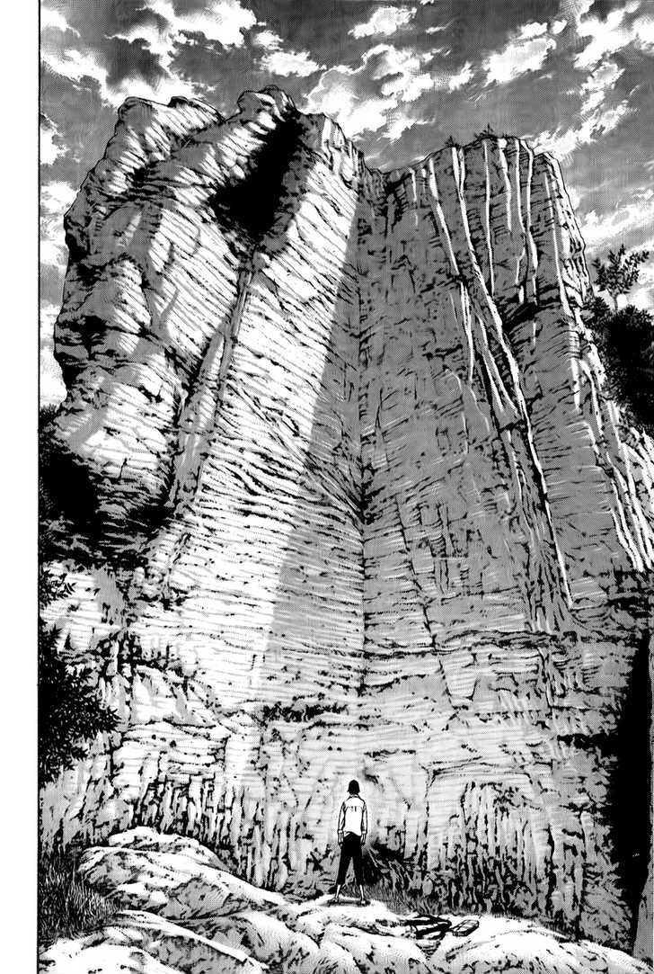 Read Kokou No Hito EN Manga Online