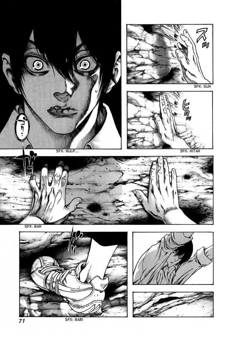 Read Kokou No Hito EN Manga Online