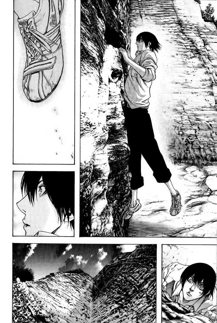 Read Kokou No Hito EN Manga Online