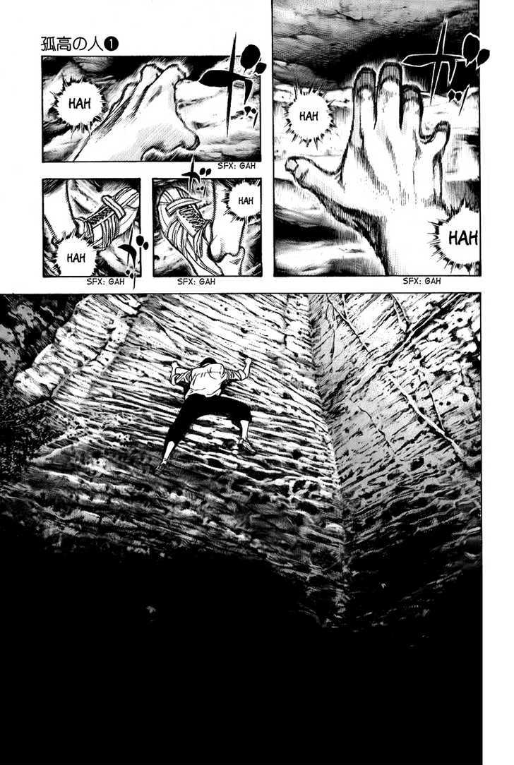 Read Kokou No Hito EN Manga Online