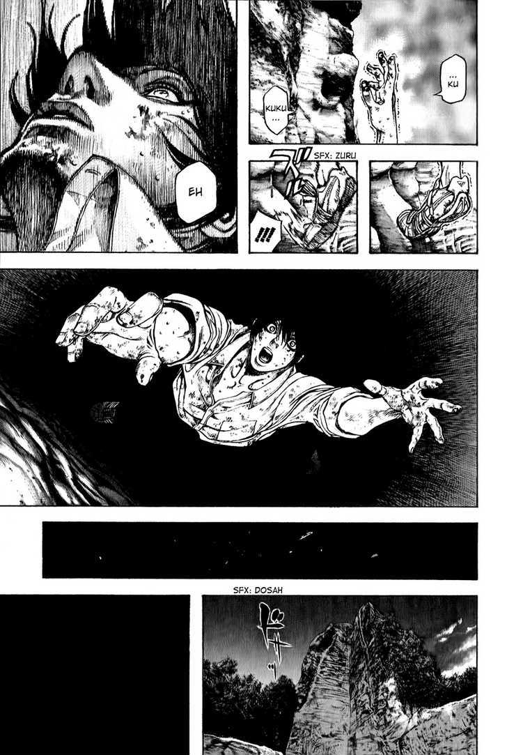 Read Kokou No Hito EN Manga Online