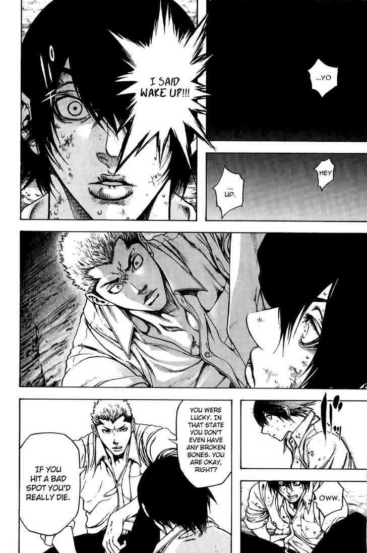 Read Kokou No Hito EN Manga Online