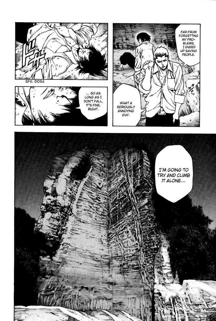 Read Kokou No Hito EN Manga Online