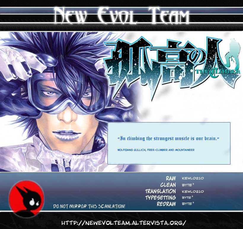 Read Kokou No Hito EN Manga Online