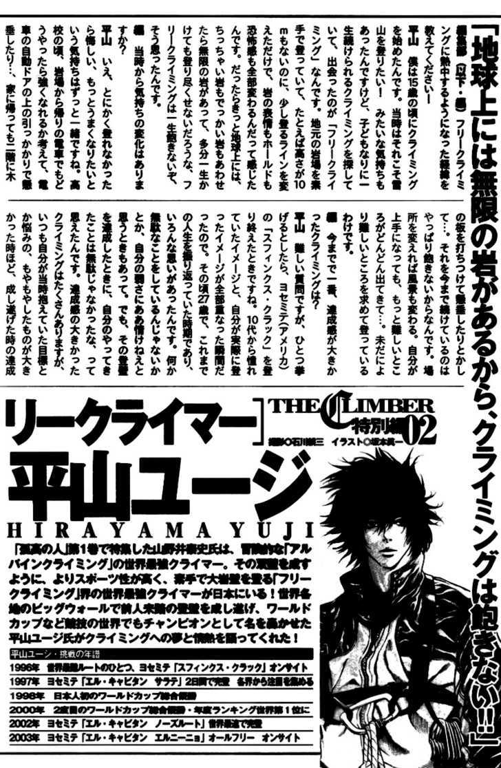 Read Kokou No Hito EN Manga Online
