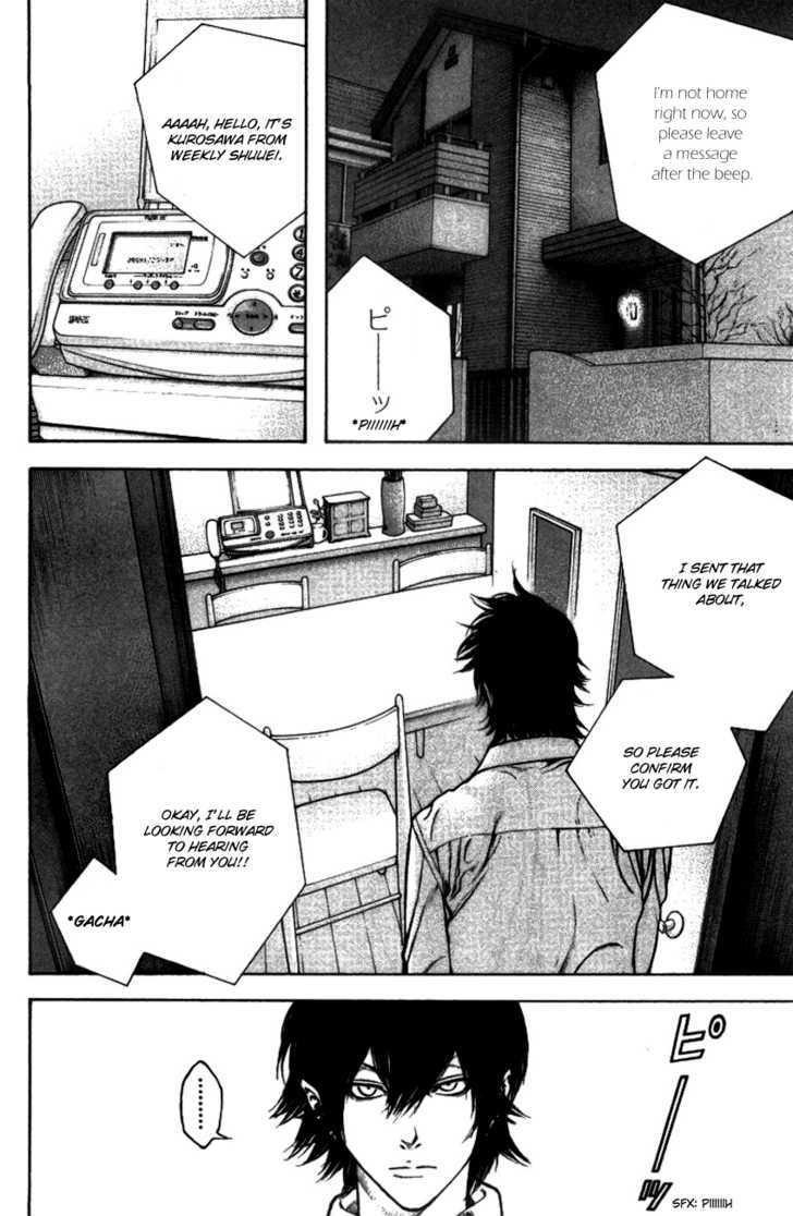 Read Kokou No Hito EN Manga Online