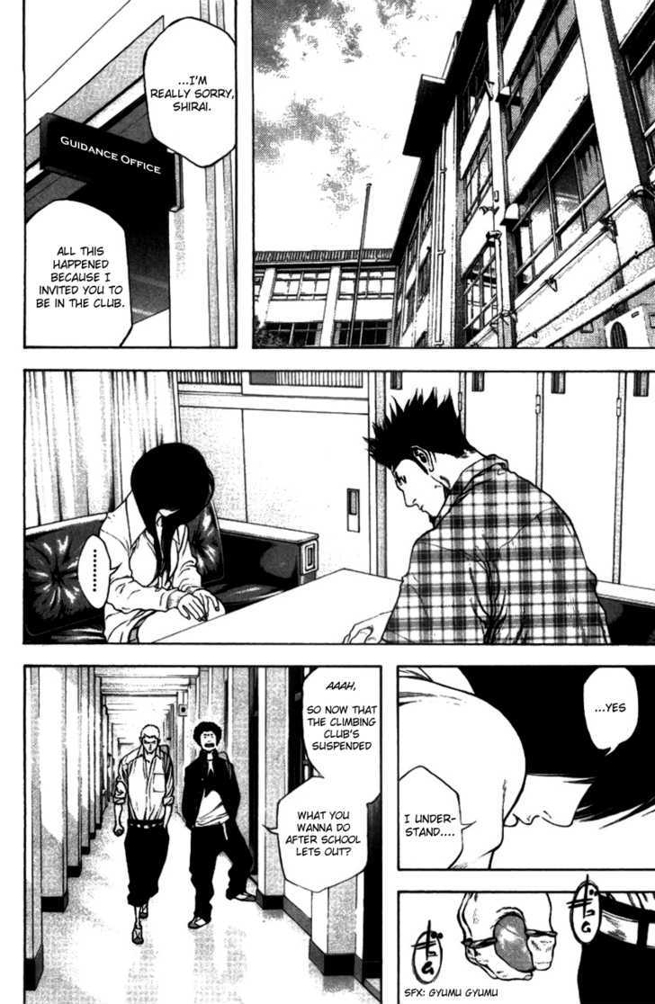 Read Kokou No Hito EN Manga Online