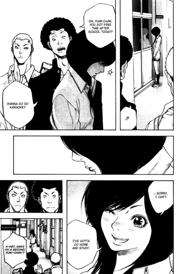 Read Kokou No Hito EN Manga Online