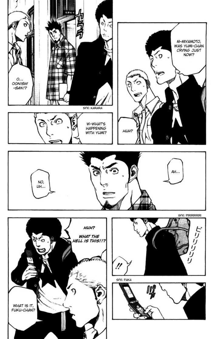 Read Kokou No Hito EN Manga Online
