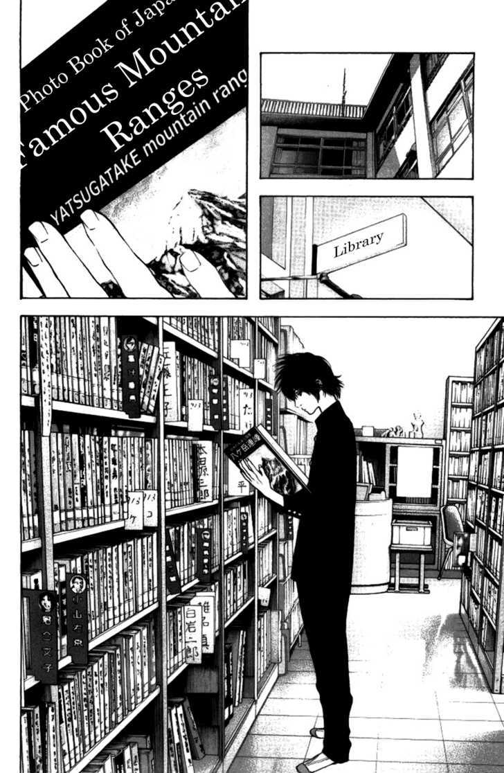 Read Kokou No Hito EN Manga Online