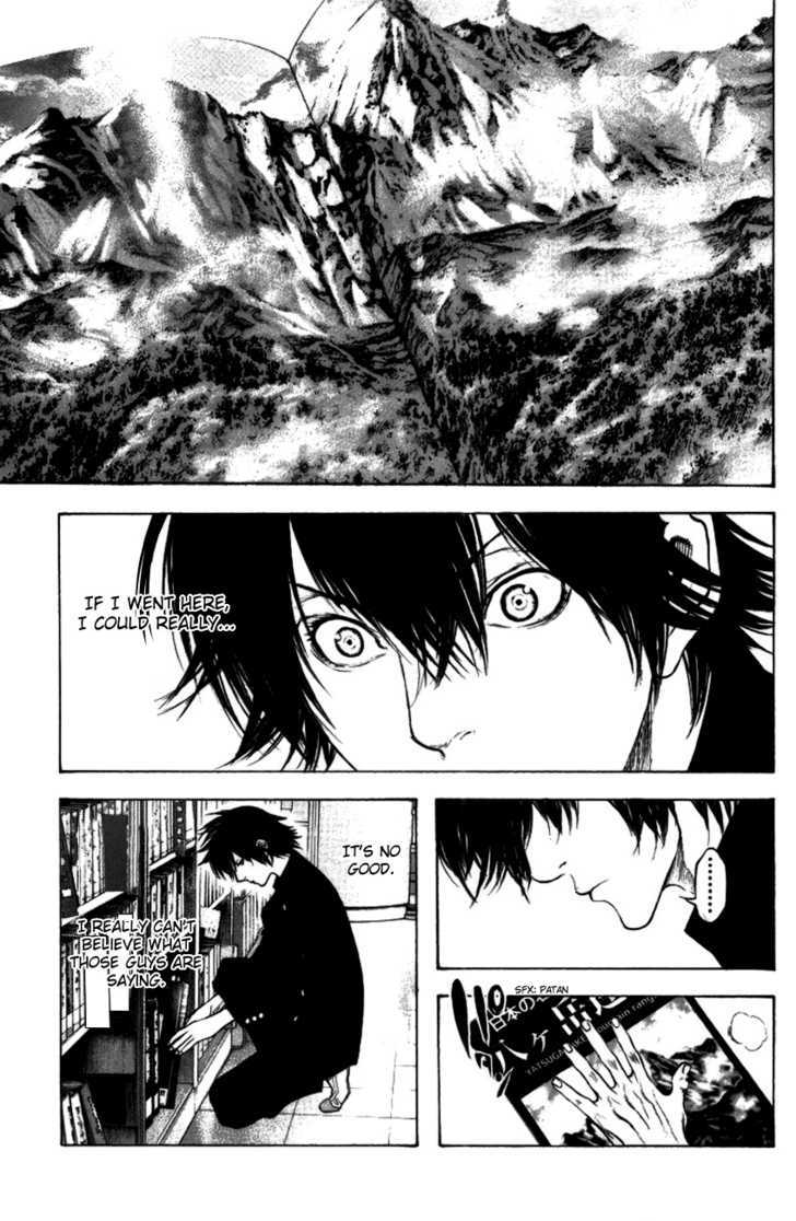 Read Kokou No Hito EN Manga Online
