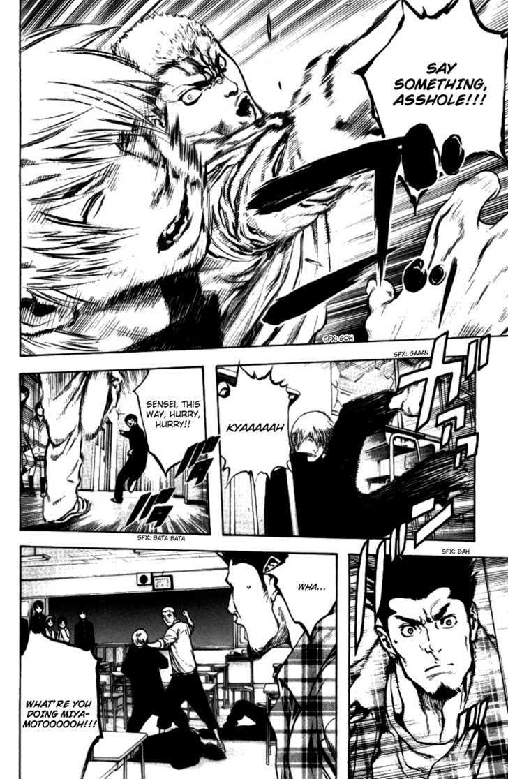 Read Kokou No Hito EN Manga Online