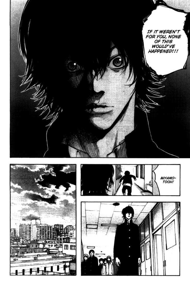Read Kokou No Hito EN Manga Online