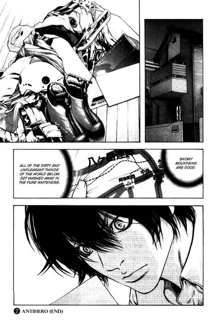 Read Kokou No Hito EN Manga Online