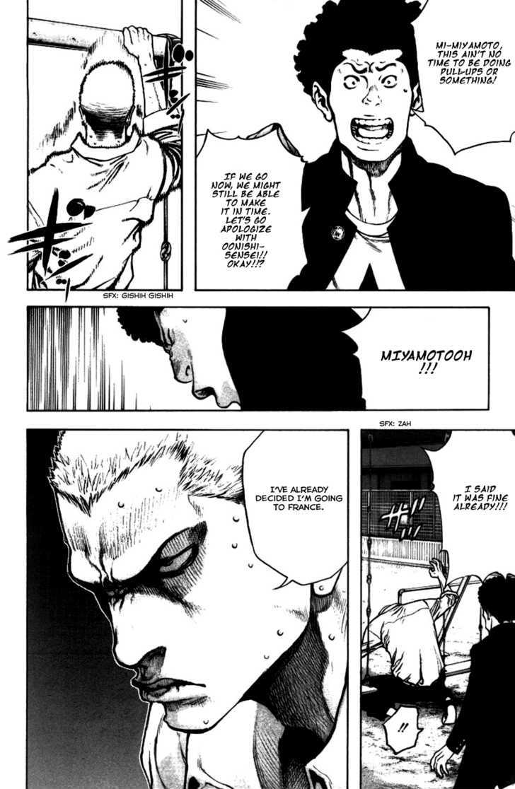 Read Kokou No Hito EN Manga Online