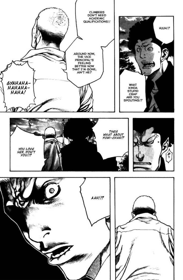 Read Kokou No Hito EN Manga Online