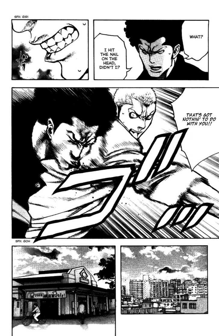 Read Kokou No Hito EN Manga Online