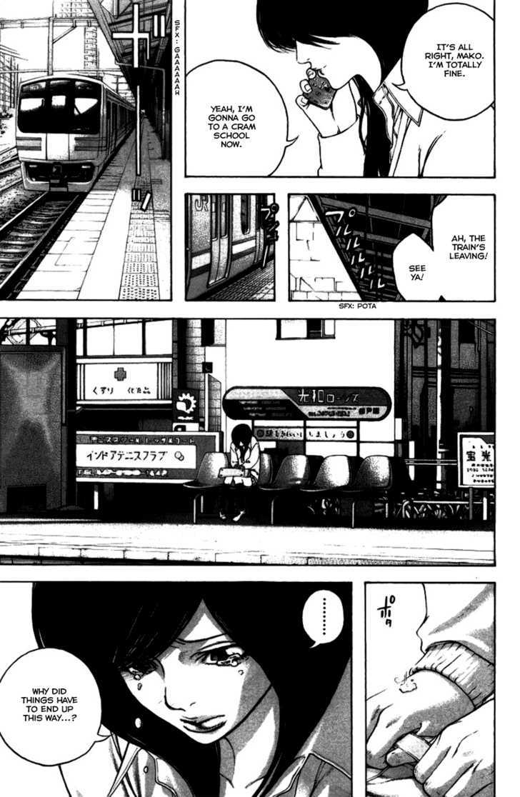 Read Kokou No Hito EN Manga Online