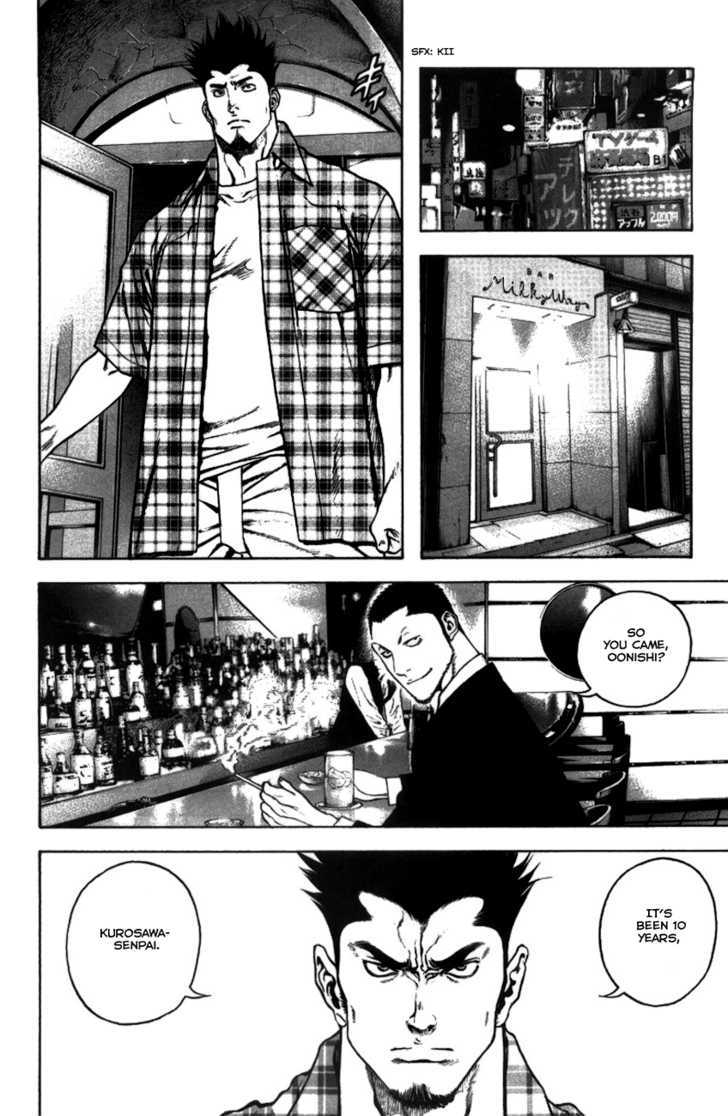 Read Kokou No Hito EN Manga Online