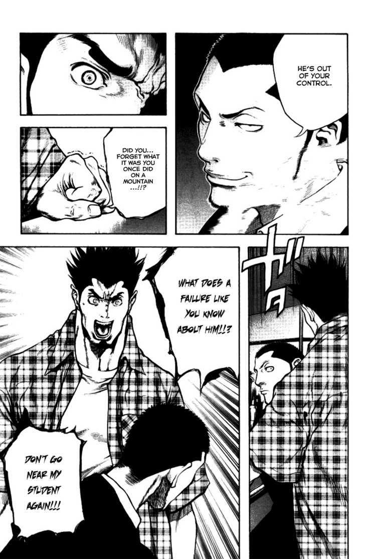 Read Kokou No Hito EN Manga Online