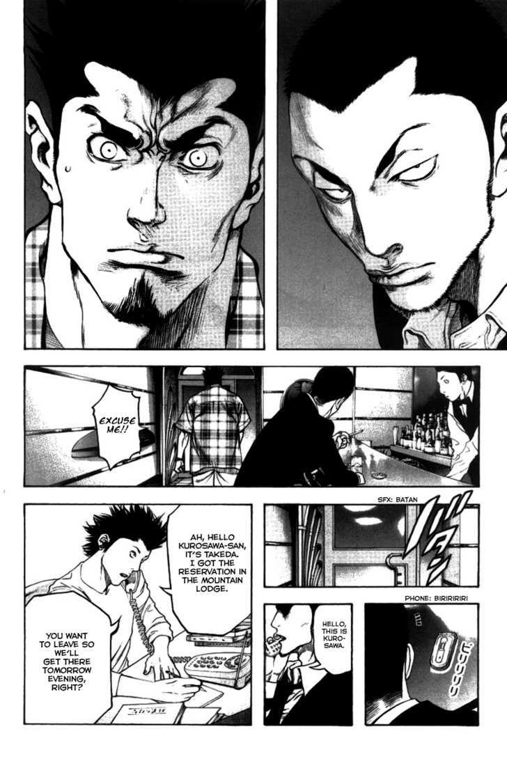 Read Kokou No Hito EN Manga Online