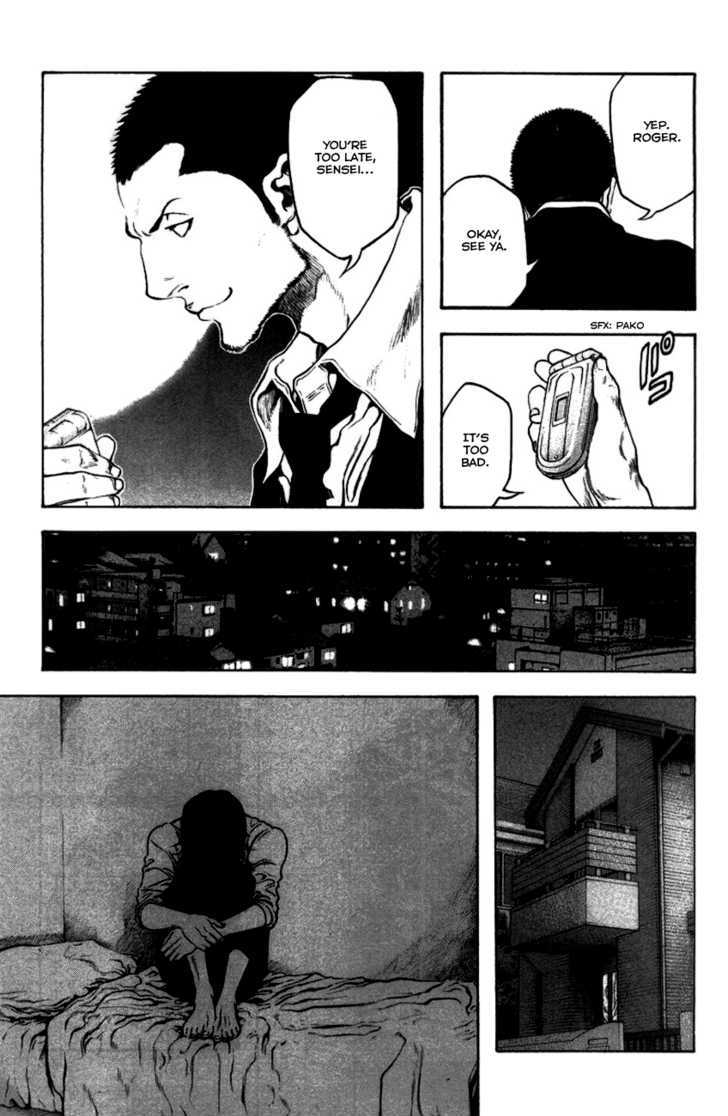 Read Kokou No Hito EN Manga Online