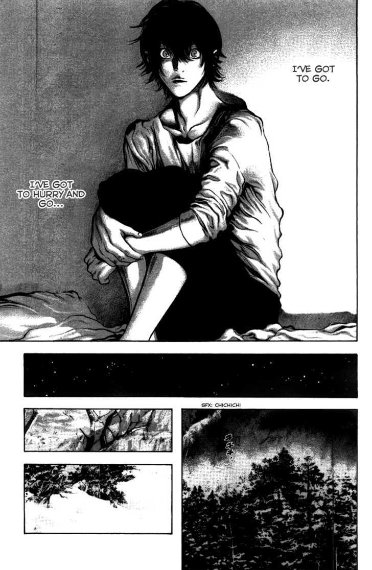 Read Kokou No Hito EN Manga Online