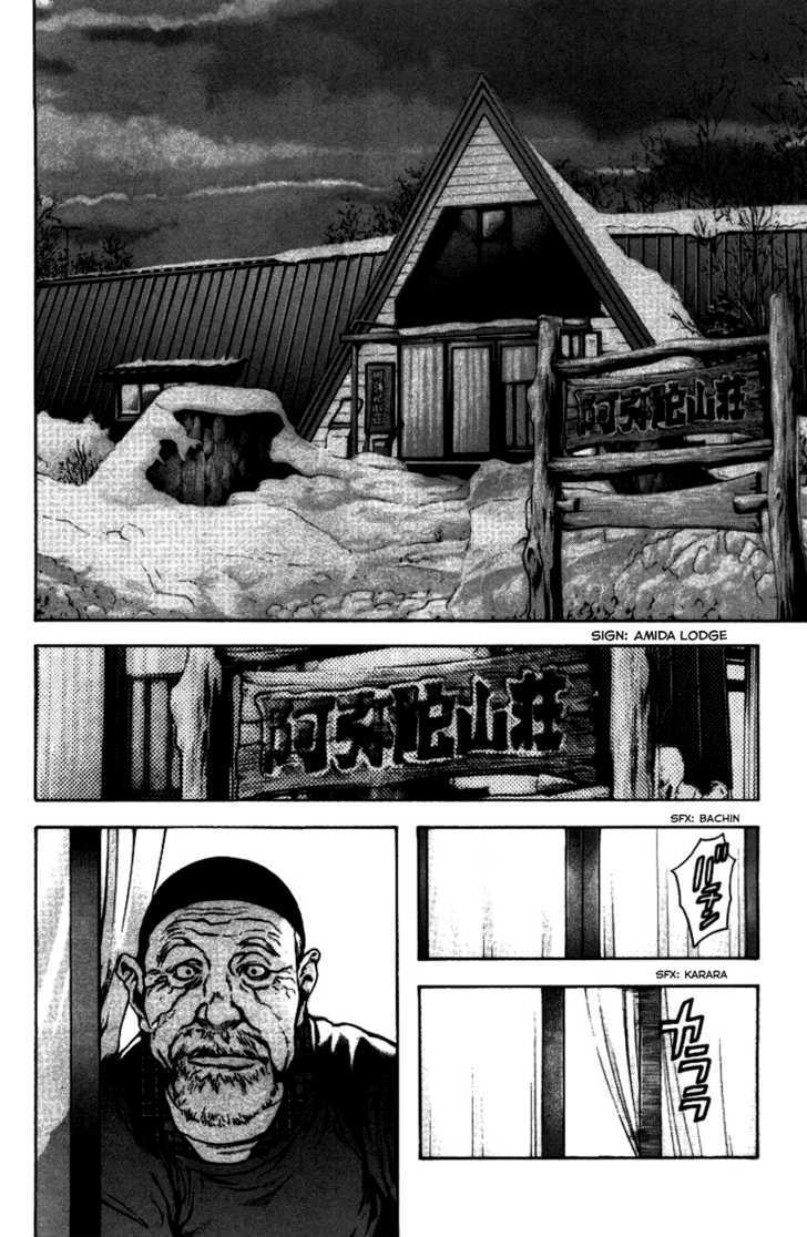Read Kokou No Hito EN Manga Online