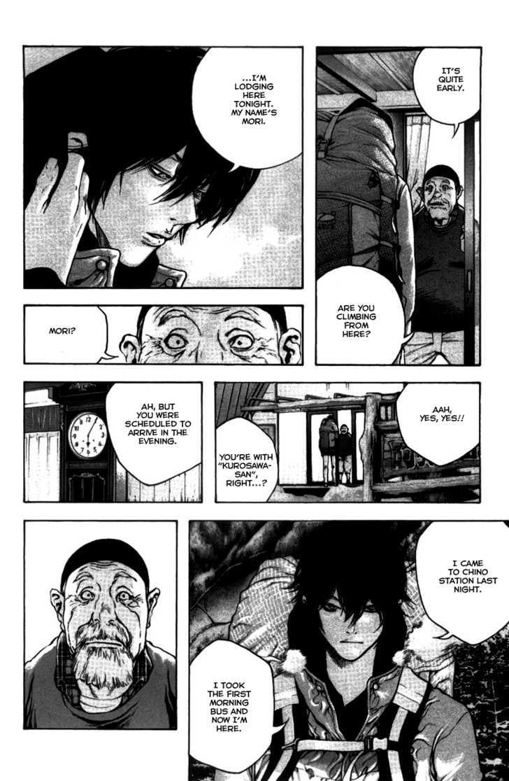 Read Kokou No Hito EN Manga Online