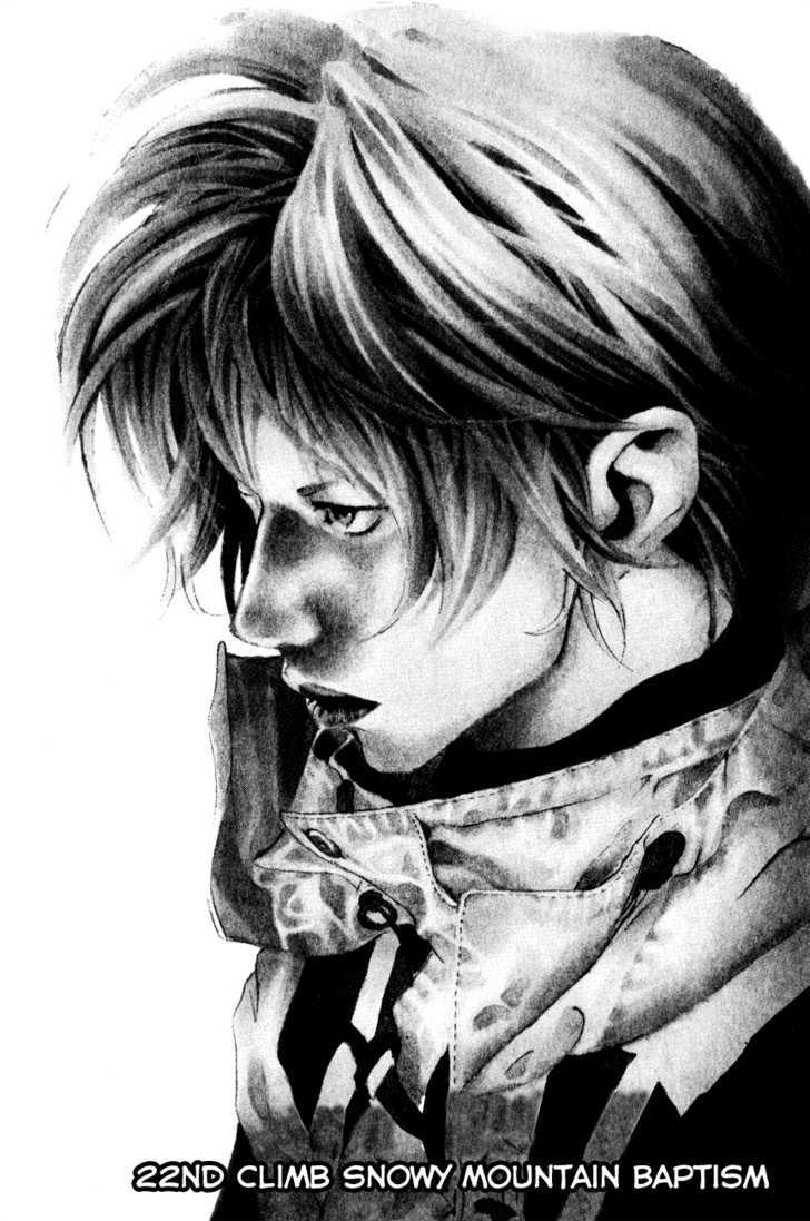 Read Kokou No Hito EN Manga Online