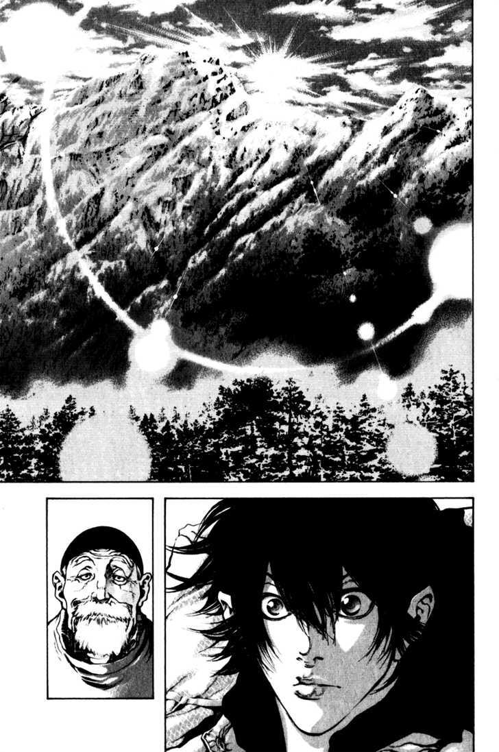 Read Kokou No Hito EN Manga Online