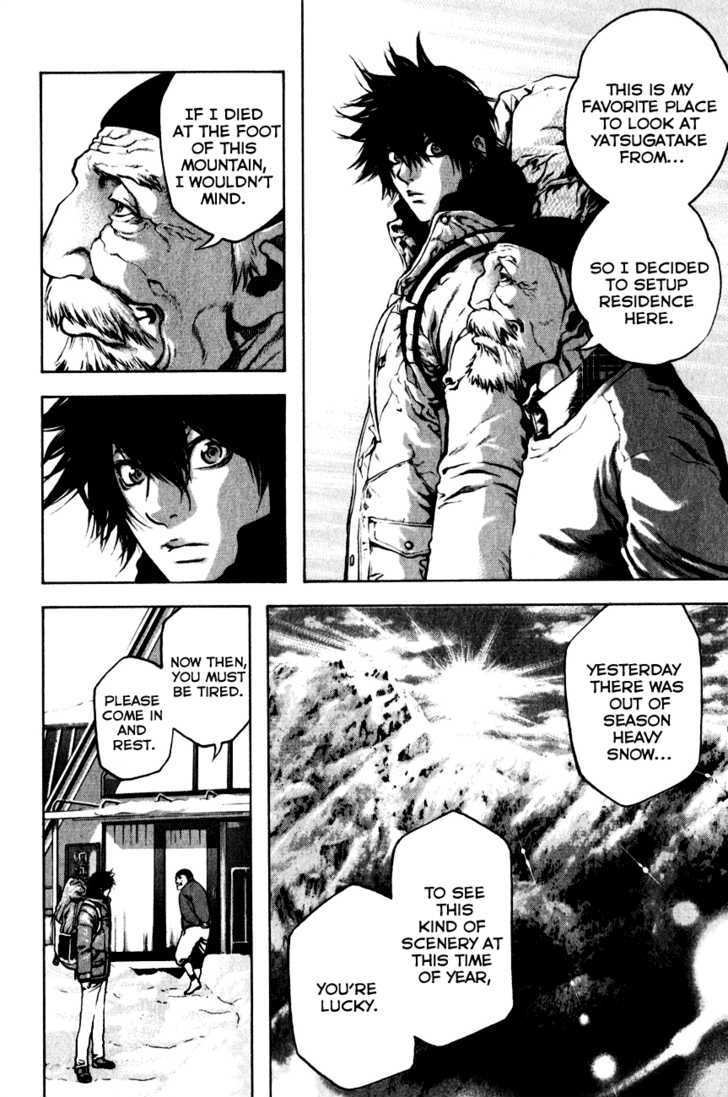 Read Kokou No Hito EN Manga Online
