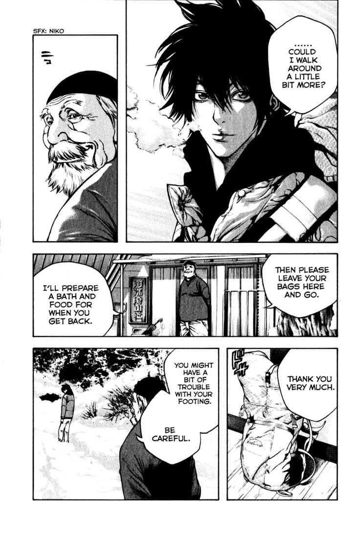 Read Kokou No Hito EN Manga Online