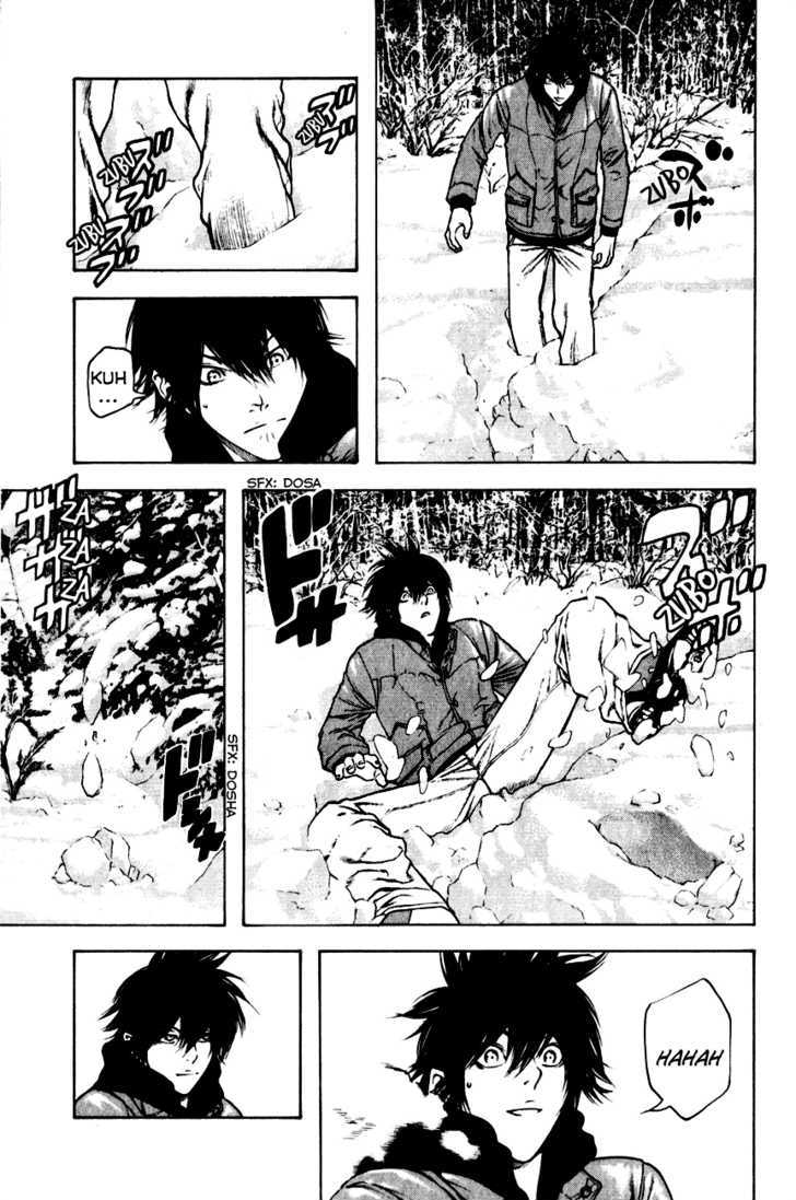 Read Kokou No Hito EN Manga Online