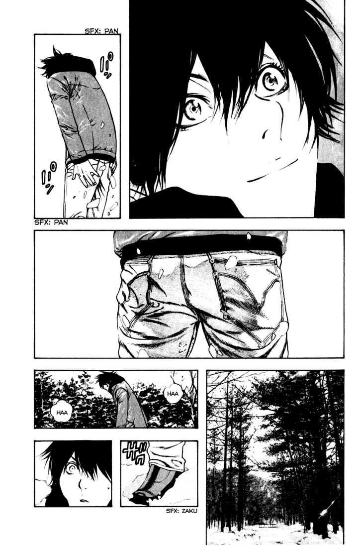 Read Kokou No Hito EN Manga Online
