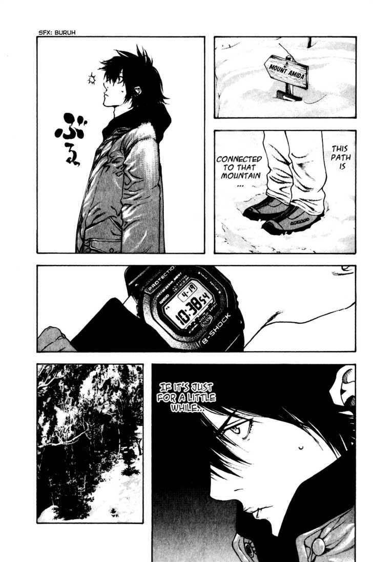 Read Kokou No Hito EN Manga Online