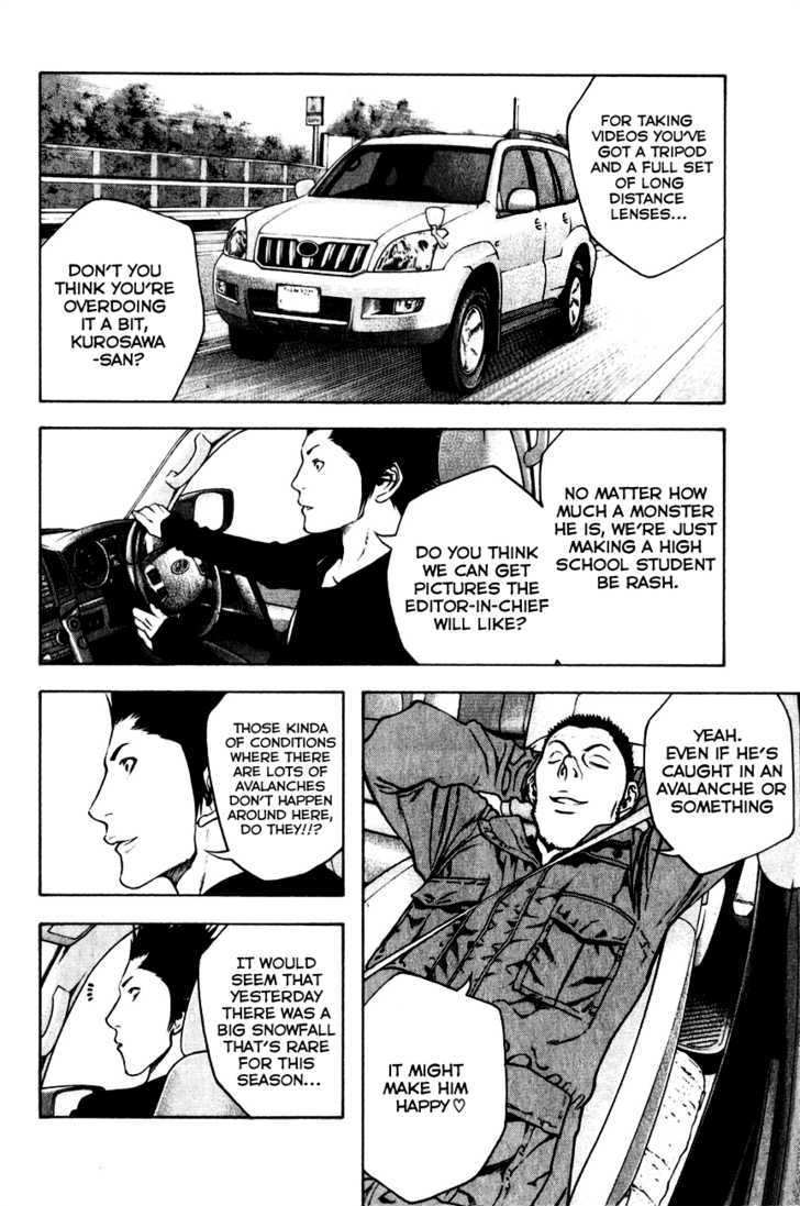 Read Kokou No Hito EN Manga Online