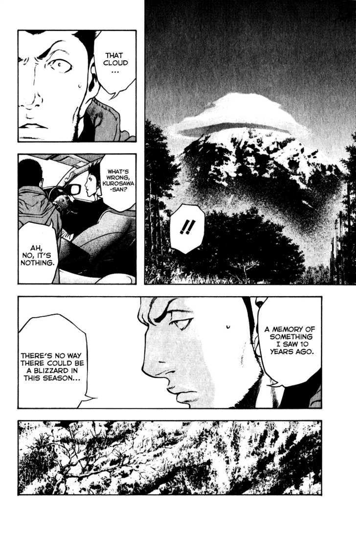 Read Kokou No Hito EN Manga Online