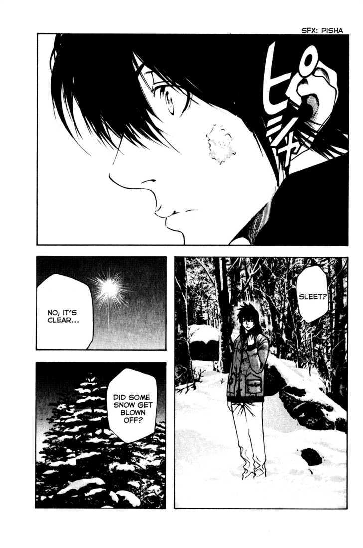 Read Kokou No Hito EN Manga Online