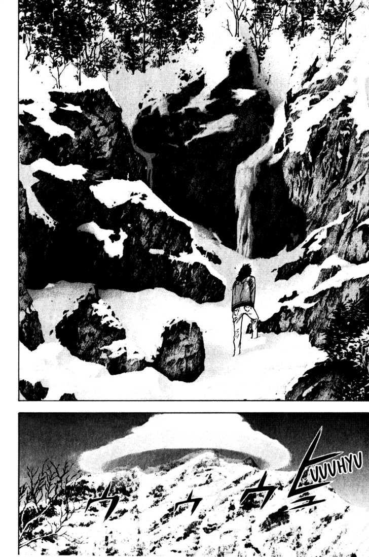 Read Kokou No Hito EN Manga Online