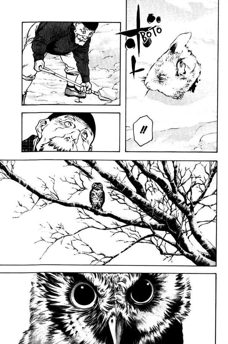 Read Kokou No Hito EN Manga Online