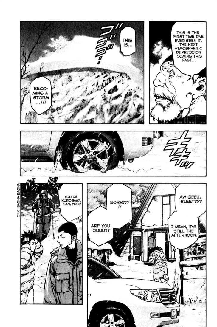 Read Kokou No Hito EN Manga Online