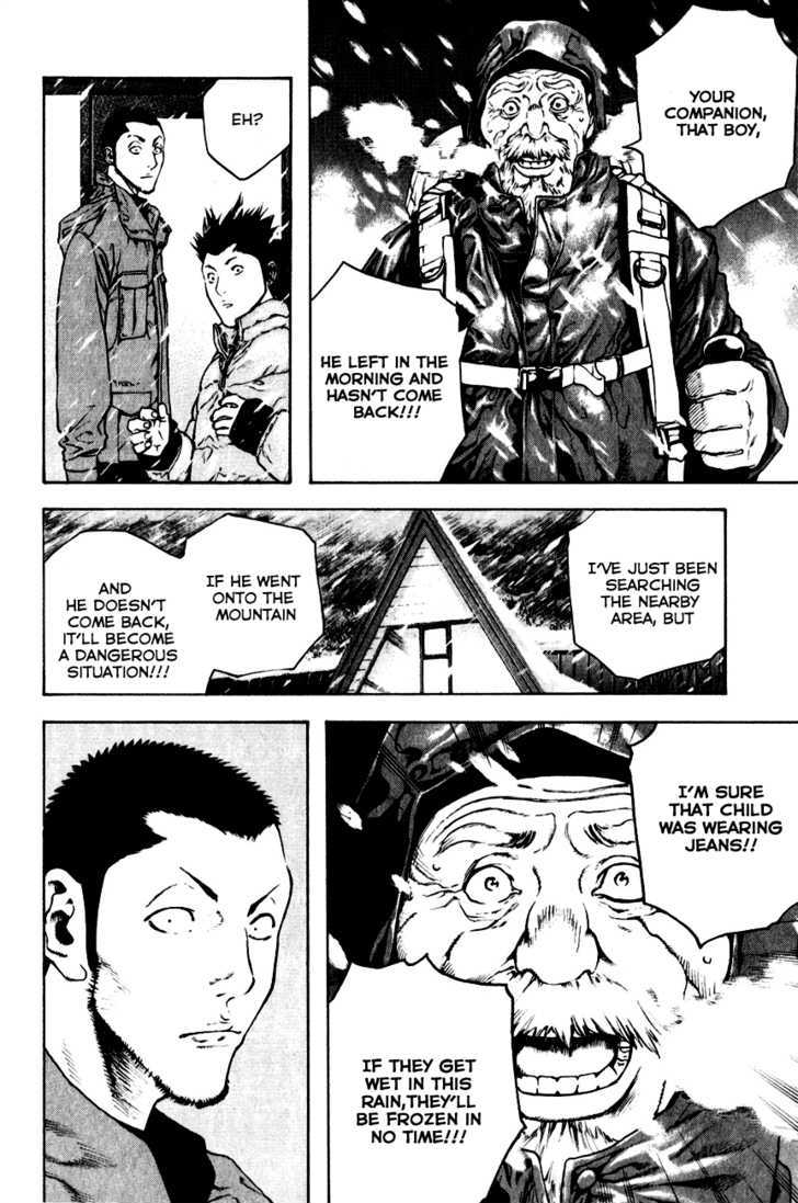 Read Kokou No Hito EN Manga Online