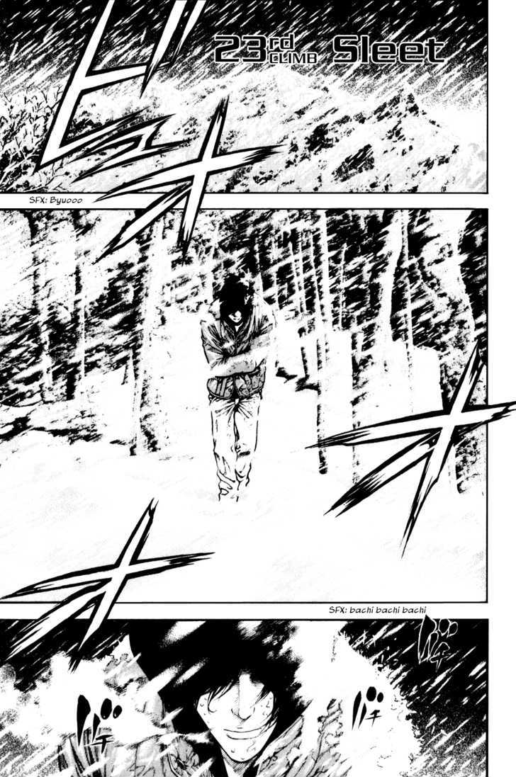 Read Kokou No Hito EN Manga Online