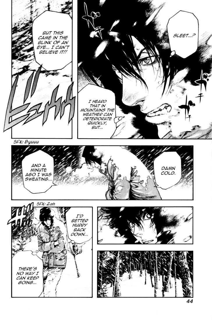 Read Kokou No Hito EN Manga Online