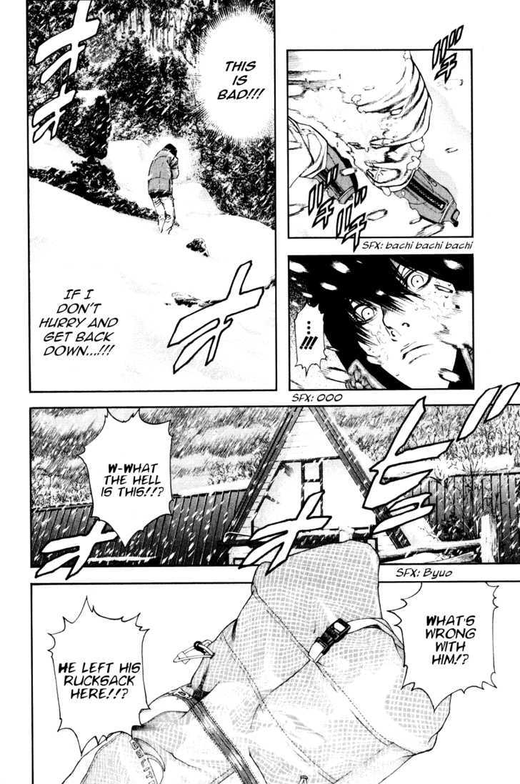 Read Kokou No Hito EN Manga Online