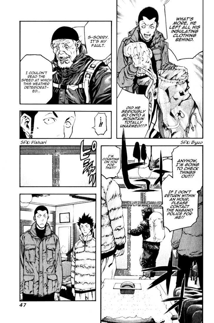 Read Kokou No Hito EN Manga Online